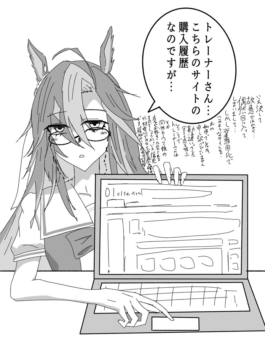 chitosejinko's tweet photo. 人気順で1番上のやつ再掲するか https://t.co/lz9a6TJuw0