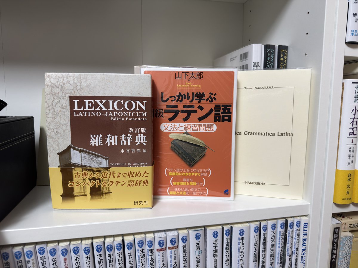regatta_p690's tweet photo. そういえばラテン語学習、他のことをやりだして頓挫中。
情けない。

こういうときはこのお言葉を戒めとして。 https://t.co/P50jkZsK4h
