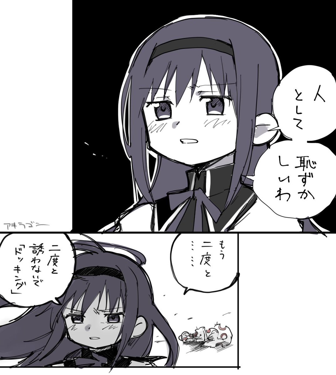 akira_hjk's tweet photo. https://t.co/Os4YA1hyCT