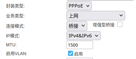 tkcmta's tweet photo. 原来光猫的“增强型桥接”，增强的根本不是桥接。

逆向固件后发现，它不会提升网速、延迟或 PPPoE 性能。它实际是在普通桥接之外，再偷偷给光猫创建一条 xbmif0.* 三层 WAN，通过 DHCP 获取 IP/DNS/路由，让 CloudCPE、应用框架和远程管理服务继续联网。

真正的配置字段叫：
X_CT-COM_CloudCPEEnable
所以：
普通桥接：路由器联网
增强型桥接：路由器联网 + 光猫自己也联网

这个“增强”指的是光猫自身的云连接能力，不是你的网络性能。
对只想把光猫当纯桥接设备的人来说，这个名字可以说相当误导了。