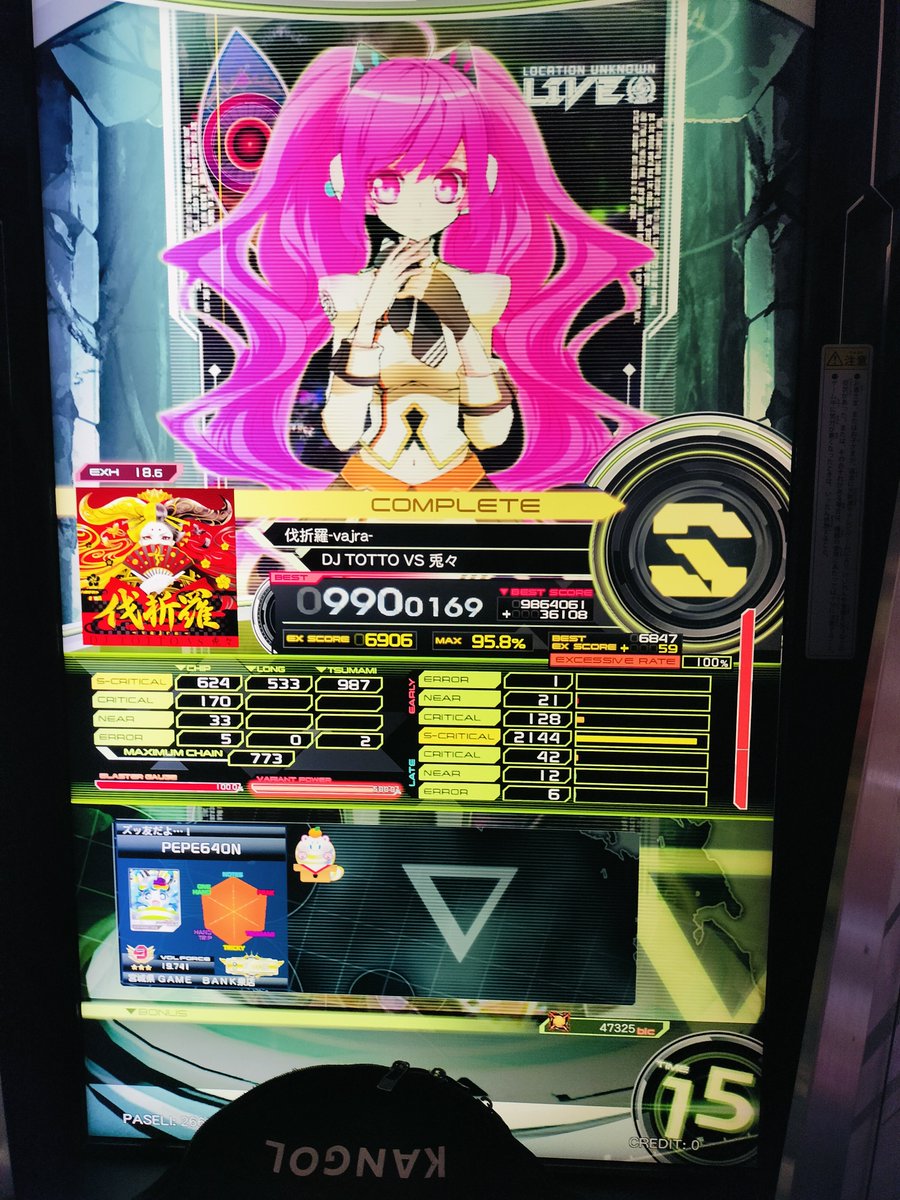 1013senpan's tweet photo. ウンボ https://t.co/JJzaWqI14V