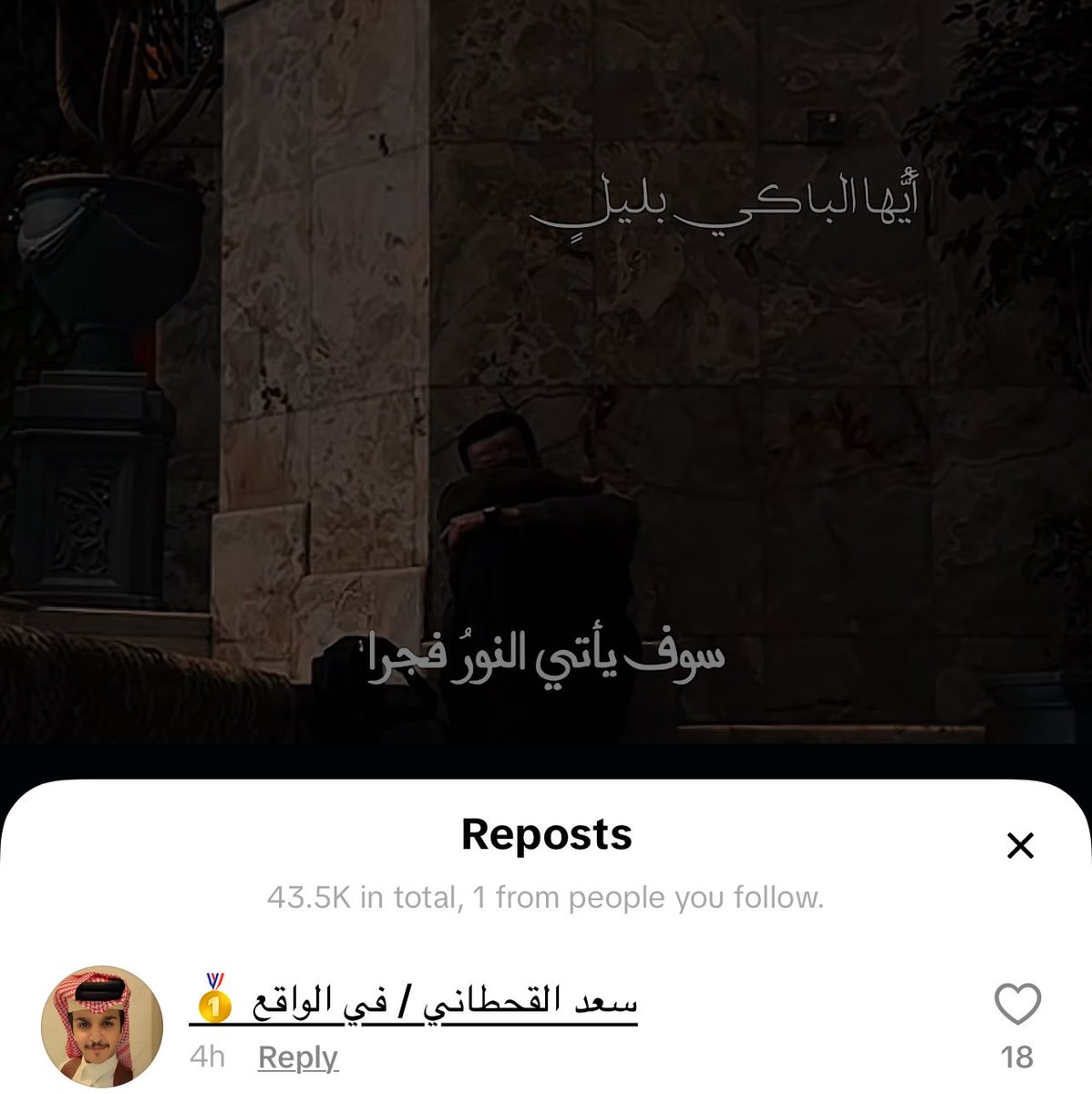 gha_507's tweet photo. بكييت😢 الله يجبر قلبك ويصبرك 
@c91__s #سعد_القحطاني #رحلة_المليون44 https://t.co/MsroImaYkk