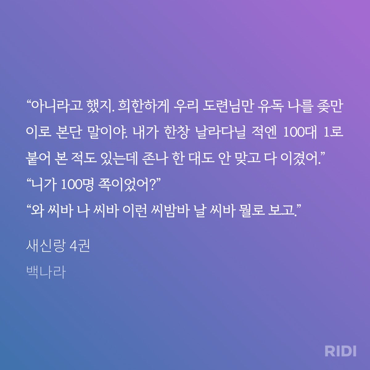 cgn0_0's tweet photo. 주승찬 ㅈㄴ웃김 껄껄웃는것도 웃기고 히히거리는것도 웃기고 캬하하거리는것도 웃��데 씨밤바 라는 욕을 하는게 ㄹㅇ웃김 https://t.co/VkABNzXrKl