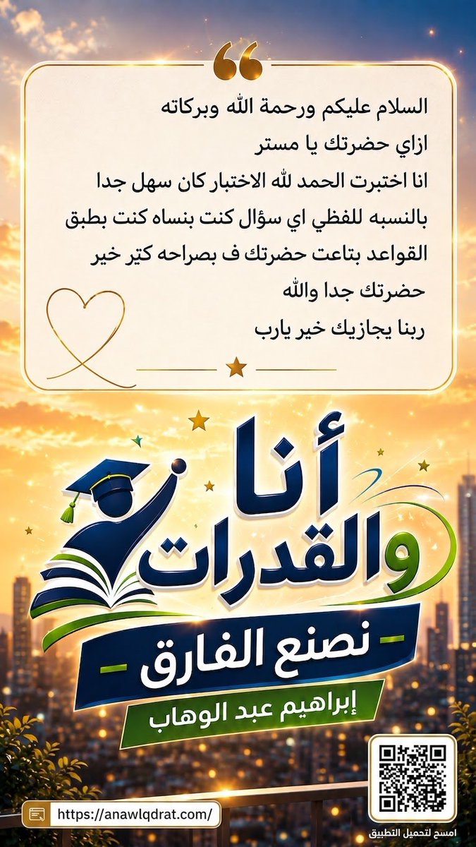Ibrahim_7227's tweet photo. https://t.co/RLKaA1LoX2