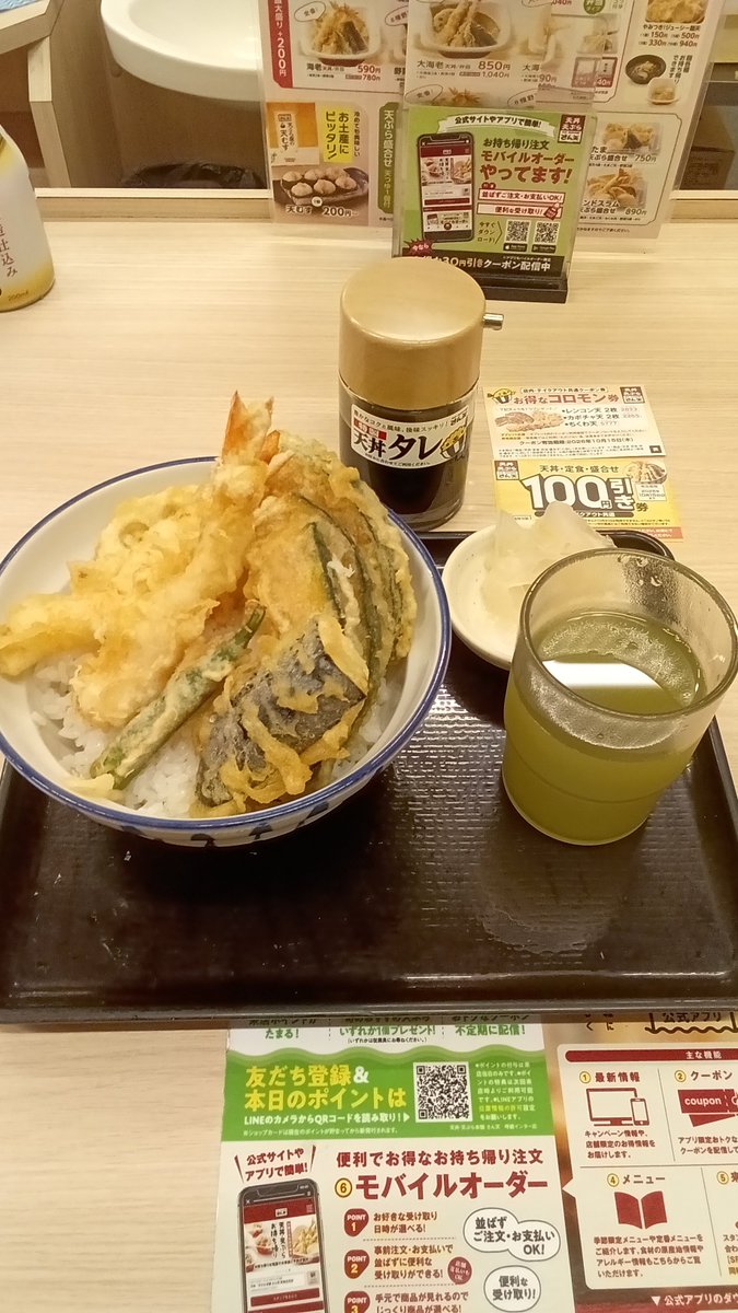 DearPurudossun's tweet photo. ドッスンラジオ📻️0:40くらいから
その前に腹ごしらえ🍀
テーマはPOGと明日のセンポケチャレンジについてでっすん🦄
#さん天 滑舌対策な😸 https://t.co/jEPVNnHyt8