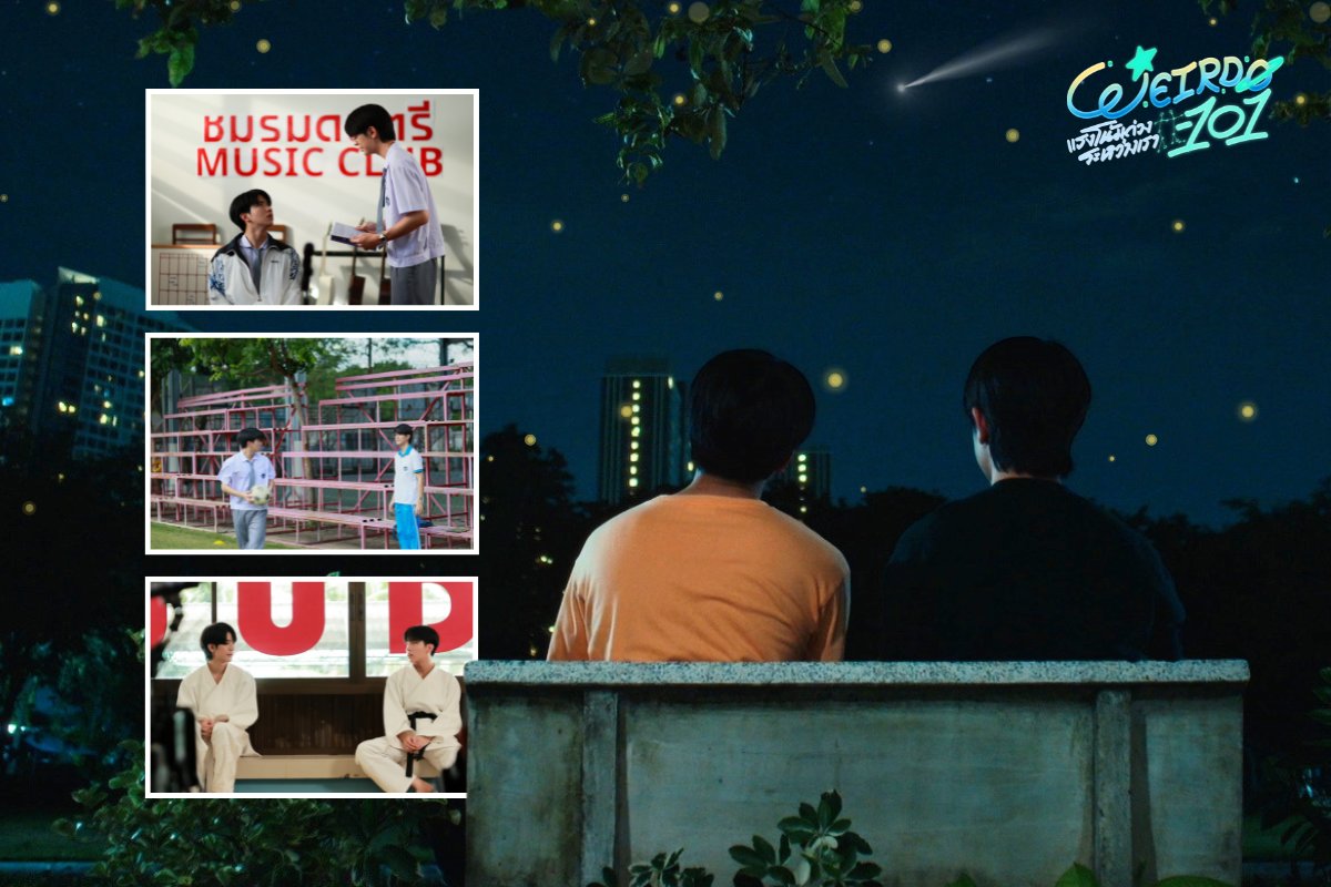 Weirdo101Series's tweet photo. #WEIRDO101SeriesEP4 คลาสเรียนนี้จบแล้วนะค้าบ!! คืนนี้ดาวน่ารักมากเลยนะคับ ดาวหวานเลยทีเดียวเชียว สัปดาห์หน้ามาติดตามกันต่อน้าา ห้ามพลาด!!!💫

สำหรับใครที่พลาดคืนนี้ สามารถรับชมย้อนหลังได้ที่แอปพลิเคชั่น TrueVisions NOW เท่านั้น!!
@sea_ta_lay @keenkeno_sp https://t.co/y1xflqarTF
