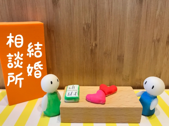 ensupportamaga's tweet photo. 「結婚相談所での婚活が一般的になってきましたね」最近入会面談した男性の言葉です。結婚相談所は「最後の手段」ではなく、結婚したい人が効率よくお相手を探す選択肢へ。若いうちから相談所を活用する婚活が広がっています。
・・・続きはブログで・・・
https://t.co/NMx2kGtruP https://t.co/toGSNVBGja