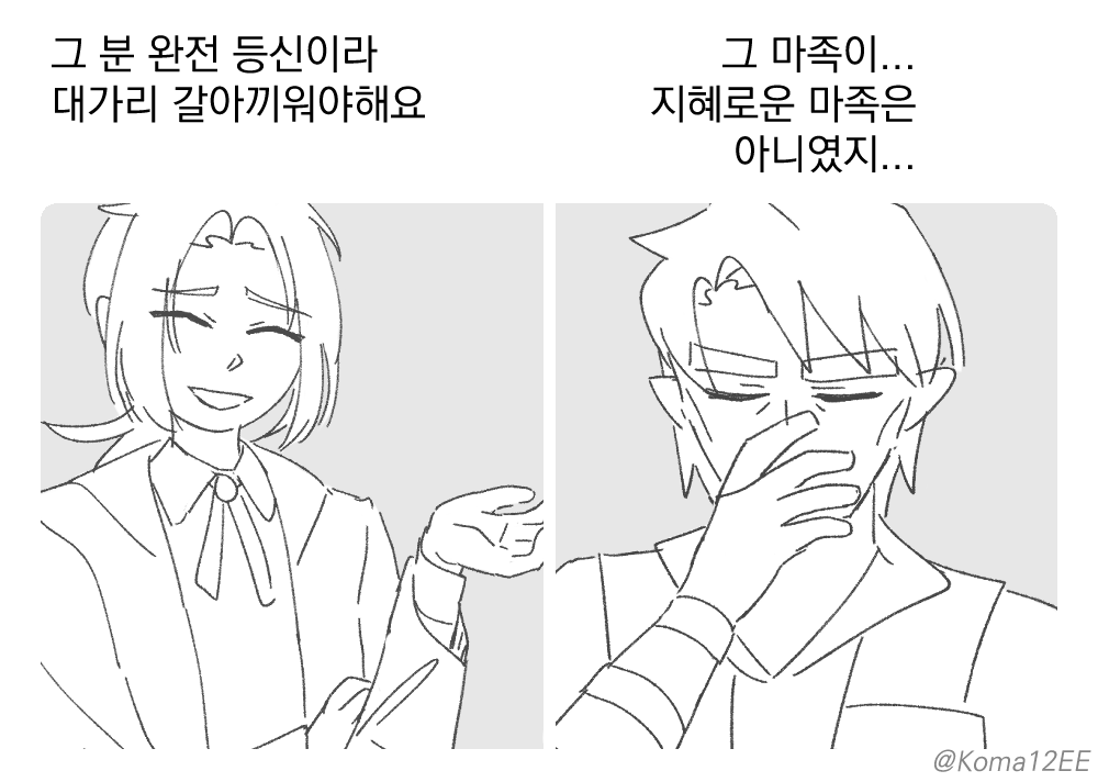 deepblack016_FA's tweet photo. (재업) https://t.co/W0TH486Te1