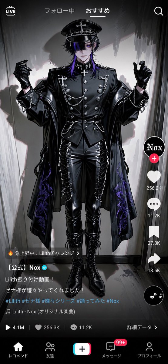 km2_if's tweet photo. 🖤ゼナ様まとめ💜
①掲示板で爆叩きされてるゼナ様
②嫌々振り付け動画やらされてるゼナ様
③{{user}}にペットボトル投げるゼナ様
④嫌々事務所の企画動画に呼ばれるゼナ様 https://t.co/Rq6vrF3x75