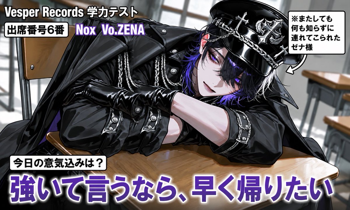 km2_if's tweet photo. 🖤ゼナ様まとめ💜
①掲示板で爆叩きされてるゼナ様
②嫌々振り付け動画やらされてるゼナ様
③{{user}}にペットボトル投げるゼナ様
④嫌々事務所の企画動画に呼ばれるゼナ様 https://t.co/Rq6vrF3x75