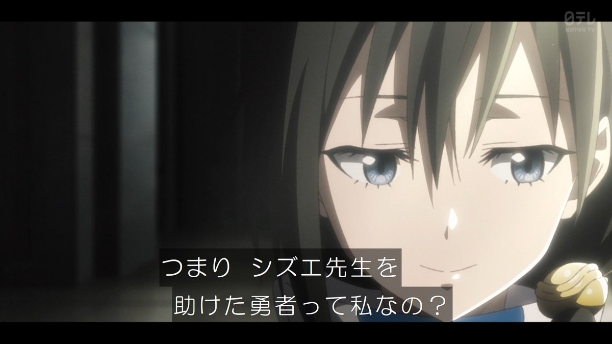転生したらスライムだった件 第93話 ツイート画像 1