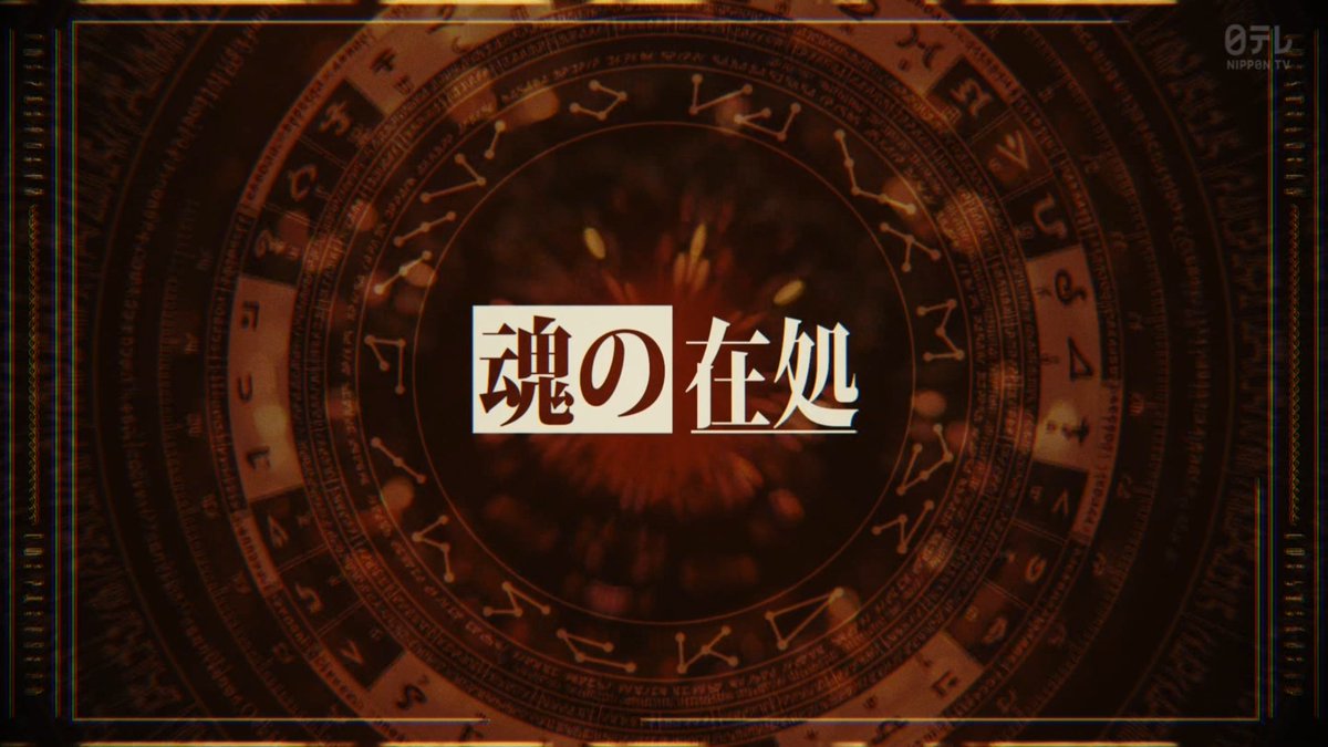 転生したらスライムだった件 第93話 ツイート画像 1