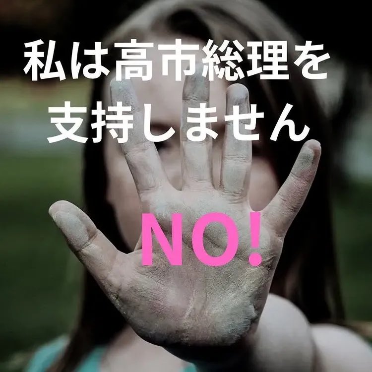 androidcrystal's tweet photo. リレーです〜よろしくお願い申し上げます。 https://t.co/ze1A4O5Fyu