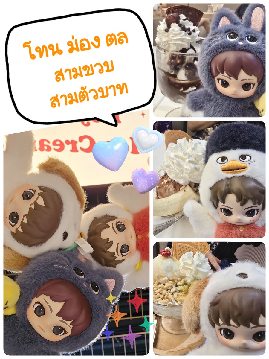 252qt's tweet photo. แฮปปี้ สามตัวบาทฮะ 🐱🐣🐶

// สามขวบแย้ว มี๊พาไปกินติมงับ 
#RIIZE_Our_3rdChapter
#RIIZExPOPMART #252qt #RIIZE
#WONBIN #SOHEE #ANTON https://t.co/IfZtjaPCW8