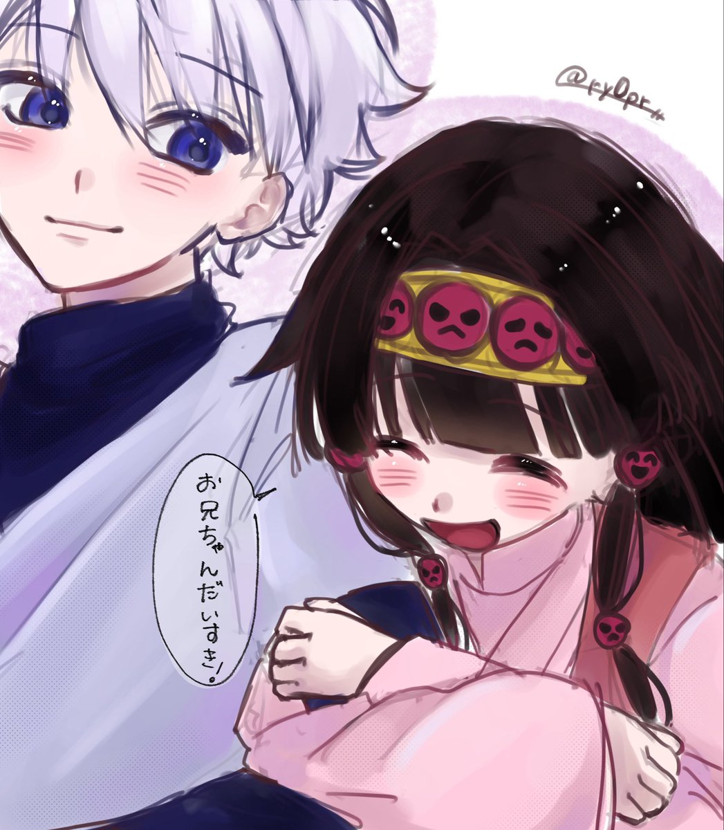ry0pr's tweet photo. きょうだい https://t.co/llnnIxjODf