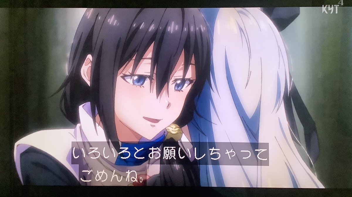 転生したらスライムだった件 第93話 ツイート画像 1