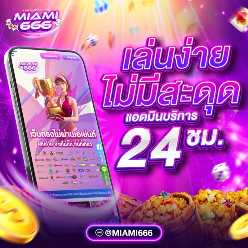 jeejjz's tweet photo. 👑MM666 เครดิตฟรี 50.-
💸 ทำยอด 550 ถอนได้ 50
‼️ไม่ต้องฝาก &amp; ไม่ต้องเเชร์

🔄รีทวิต ❤️ถูกใจ 💭คอมเม้น + #แจก50

📲รับทุน : https://t.co/2amU82AIac

#เครดิตฟรี50
#เครดิตฟรี100
#เครดิตฟรีวันนี้ https://t.co/w5YlgzzQ0m