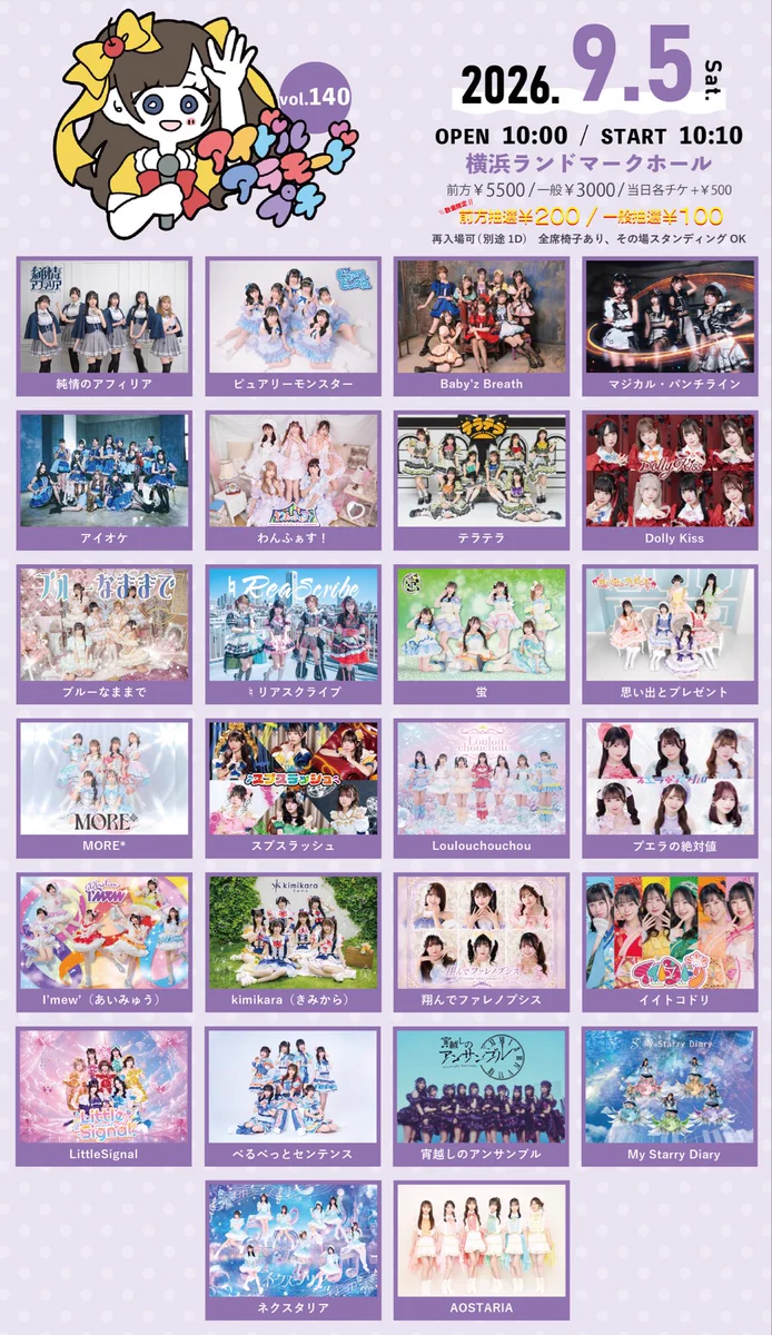 Baby'z Breath（ベイビーズブレス） on X: 