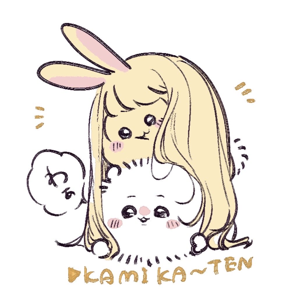 Kinokoc8nf's tweet photo. 🐰🐹落書き https://t.co/lyXw43mJgE
