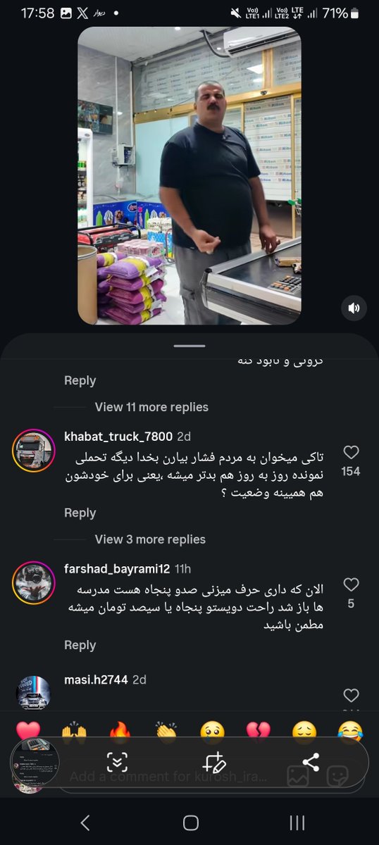 mkikave3606's tweet photo. @elonmusk As schools are about to reopen in Iran, even the bare minimum food a child takes to school costs at least $1 — and it isn’t even enough for a single bite.

Please, don’t reopen the schools. Parents are being put in the heartbreaking position of feeling ashamed in front of child. https://t.co/mtob28MEuc