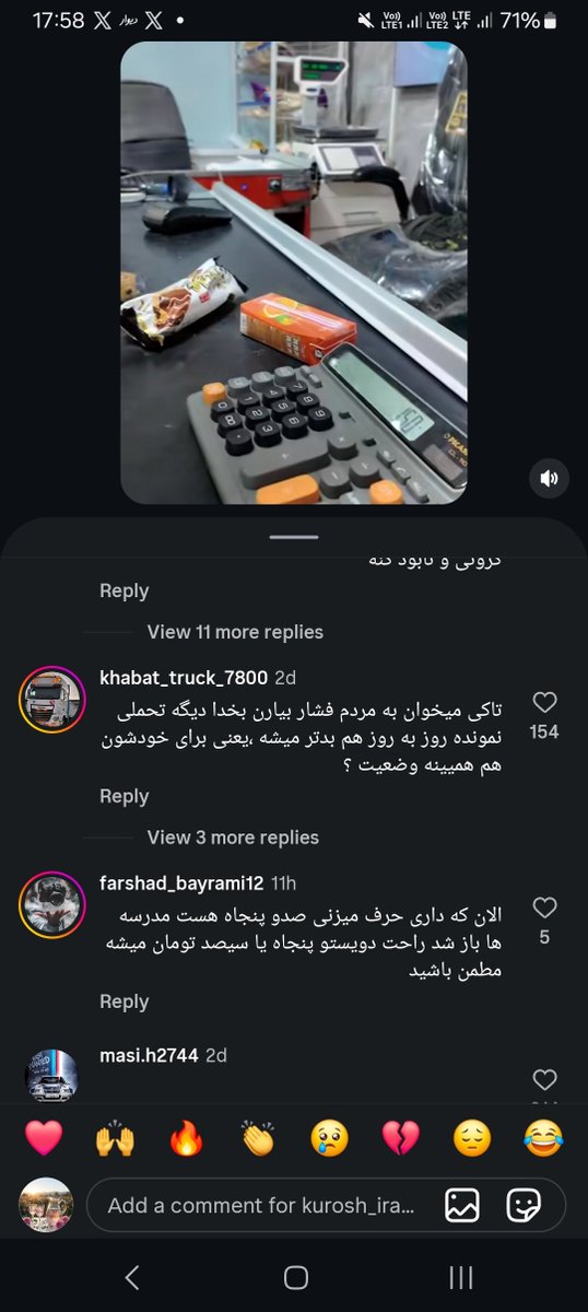 mkikave3606's tweet photo. @elonmusk As schools are about to reopen in Iran, even the bare minimum food a child takes to school costs at least $1 — and it isn’t even enough for a single bite.

Please, don’t reopen the schools. Parents are being put in the heartbreaking position of feeling ashamed in front of child. https://t.co/mtob28MEuc