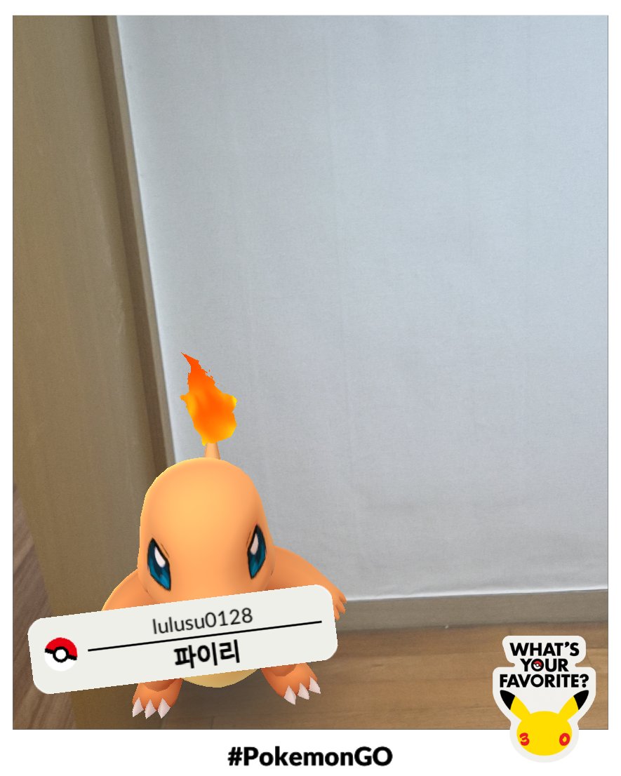 lulusu119's tweet photo. LFG
#SK텔레콤 #포켓몬과찰칵이벤트 https://t.co/mnLFqnwZEV