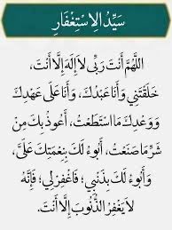 bander65's tweet photo. #يوم_الجمعة 
#ساعة_استجابه https://t.co/pp0zeD7dUq