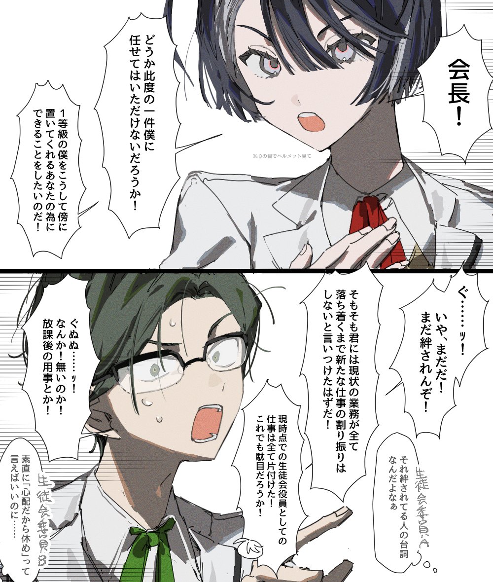 101_Aioi's tweet photo. 🚀と👓 https://t.co/5Vtw4FINle