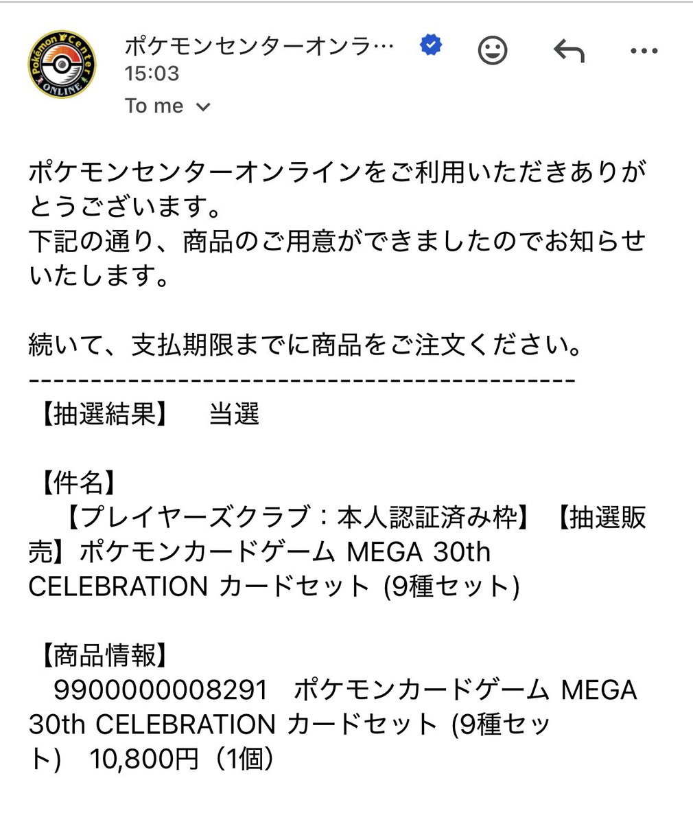 potechi607's tweet photo. ポケセンオンラインありがとう🥹✨

こっちゃんは部長にもなったからますます部活命🔥みたいになってるし、来年受験生だしであれだけど、私だけでもリハビリしつつまたポケカ復帰しようかな？🤔 https://t.co/PUHXYFokD8