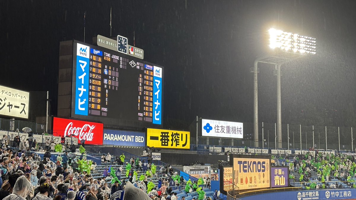 mi19089's tweet photo. 風邪ひきませんように。
全身べったべた… https://t.co/nJZAA1IvHE