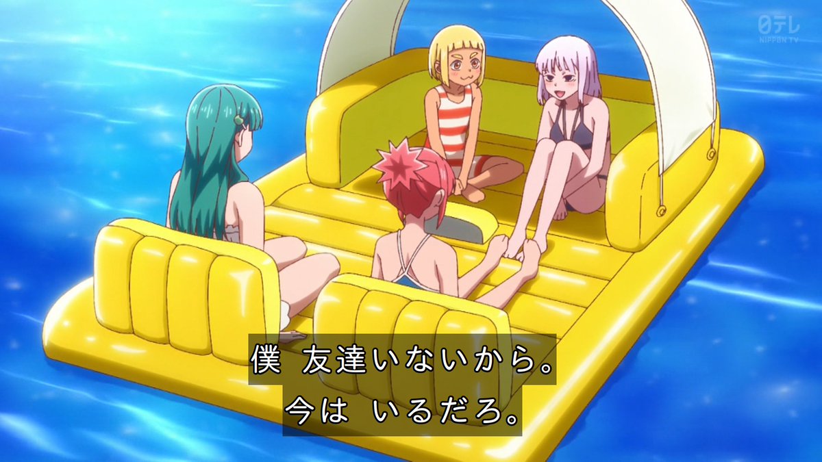 これ描いて死ね 第9話 ツイート画像 1