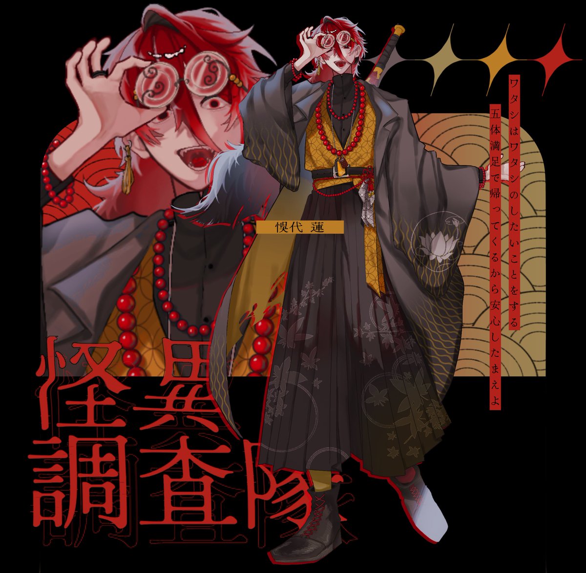 ebi_ebi_3's tweet photo. 更新遅いですが自創作を主に描いております❣️
いいね、RTで気になった方無言フォロー失礼します💖

#絵描きさんと繋がりたい
#秋の創作クラスタフォロー祭り
#絵柄が好みって人にフォローされたい https://t.co/NN7FDFVjJO