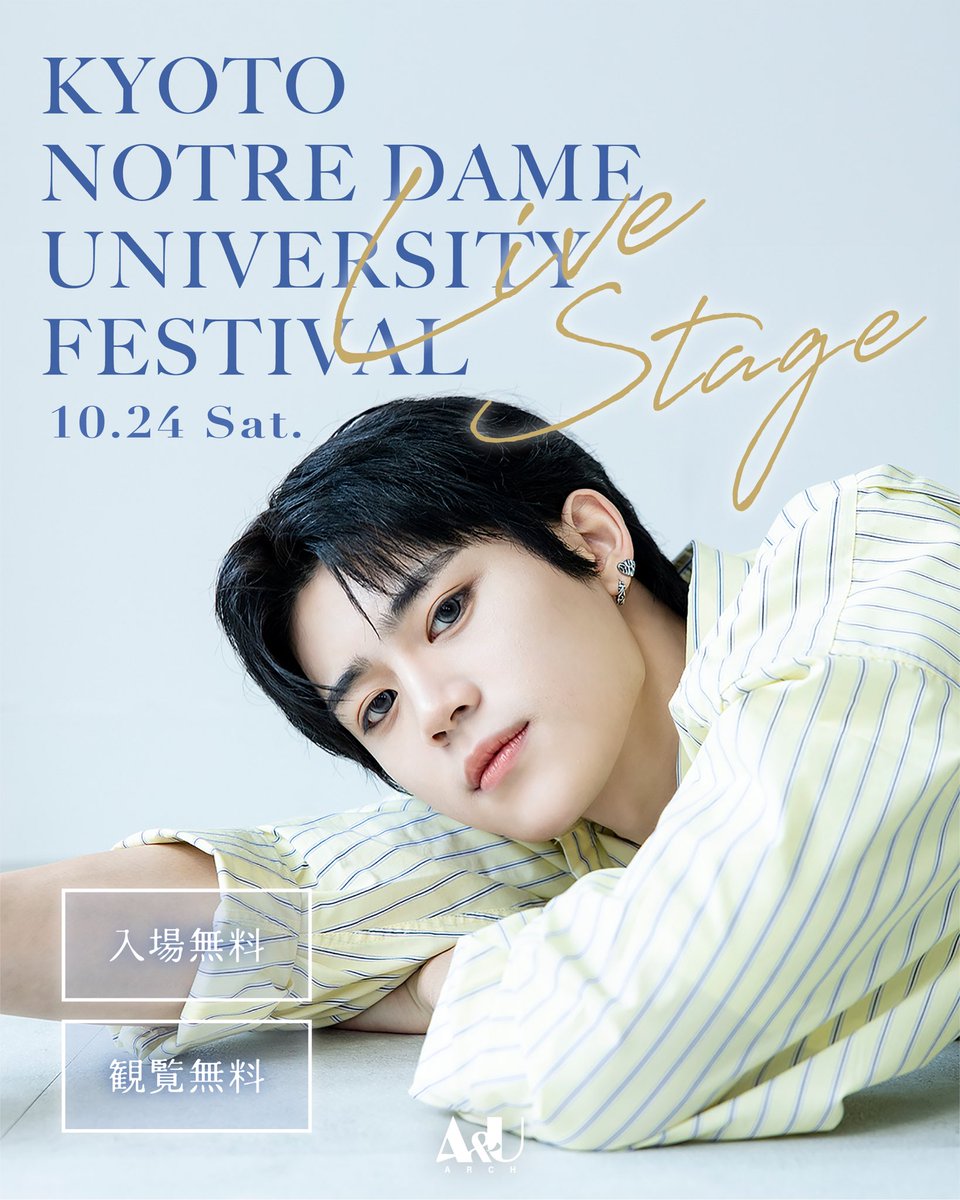 aanduarch's tweet photo. [COLLEGE FESTIVAL]

CHEN RICKEYが、
学園祭のライブステージに出演します！

2026.10.24 SAT
📍 京都ノートルダム女子大学
🕛 LIVE STAGE｜12:40–13:00

物販・特典会等の詳細は、後日お知らせいたします。

#チェン・リッキー
#京都ノートルダム女子大学 https://t.co/tlb8bnIt1t