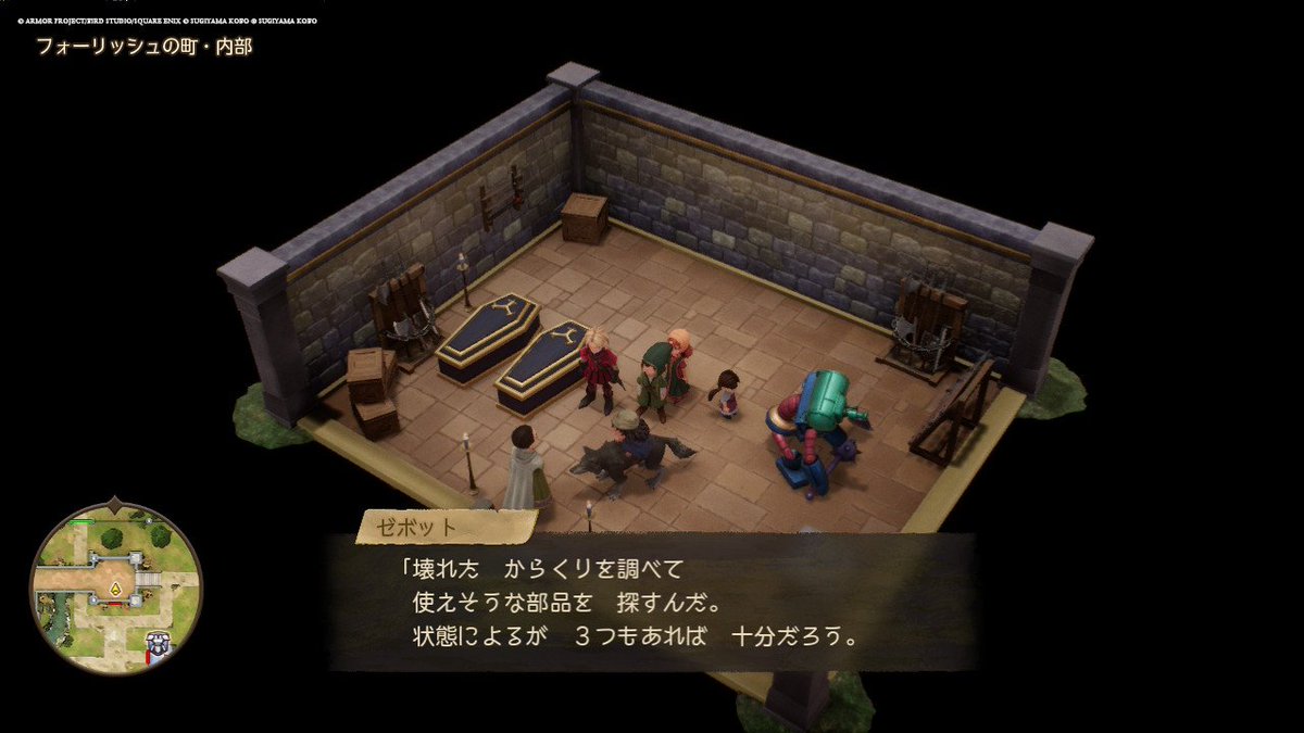 ATACT_613's tweet photo. 積んじゃったドラクエ7Rやってるけど、マリベルの｢…しょせんからくりじかけね。人の心の痛みなんてわからないんだわ｣がカットは頂けんなぁ
静かな怒りと伏線が同居した名台詞だったのに https://t.co/Cm0uzq3B73