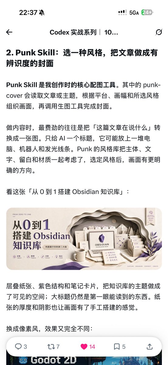 Adrian Punk 的图片 1