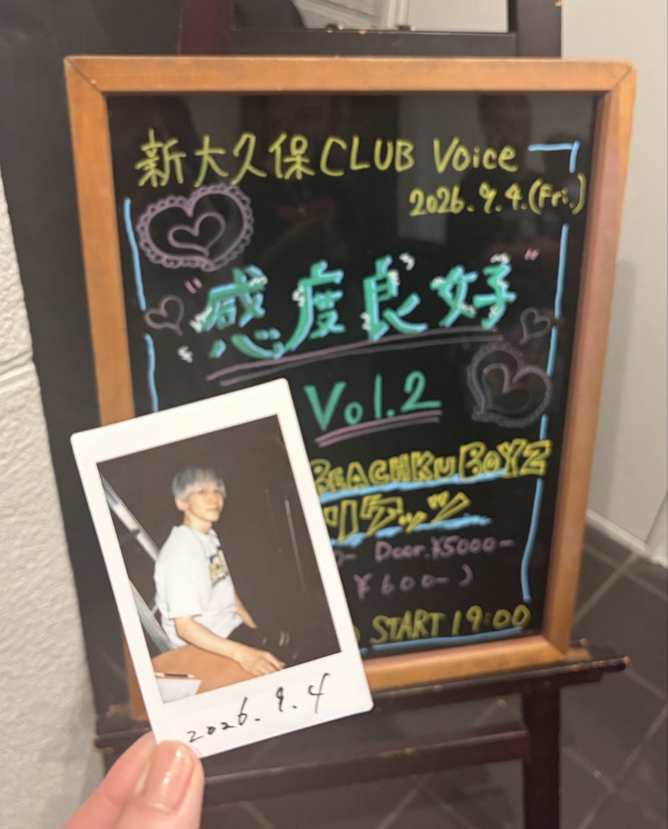 thuguthugumin's tweet photo. めちゃくちゃ楽しかった！！
なんだか今日はすごく声出したし
すごくジャンプした気がする。
おかげでヘトヘトで
ピントどこにも合ってないけど
とりあえずチェキ上げておきます。
日付入ってた😳✨
ありがとうございました！
#ビーチクは課外授業 https://t.co/xXeUkW2tya