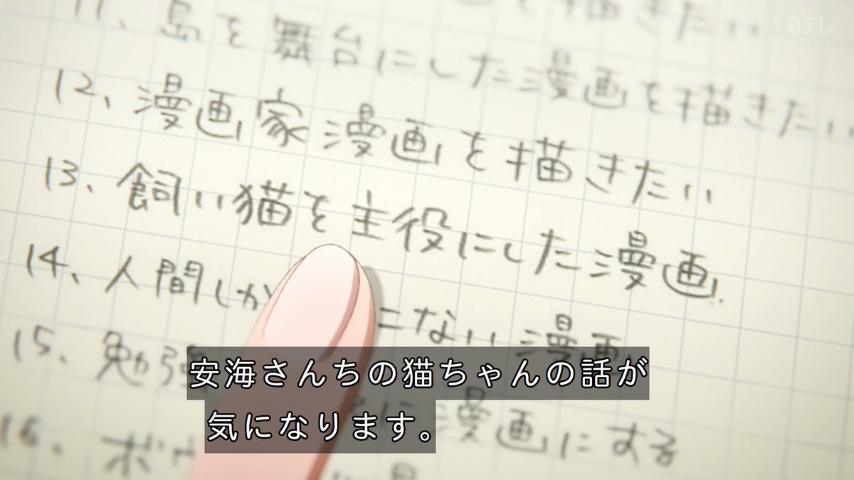 これ描いて死ね 第9話 ツイート画像 1