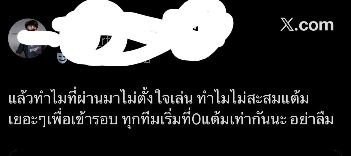 thisuserismine_'s tweet photo. ม่ายรุ้ๆๆๆๆๆๆๆ https://t.co/3TI71omrIn