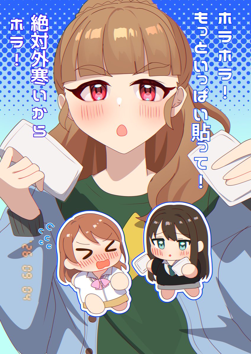 YUzUONAOSUKI's tweet photo. #シンデレラガールへの虹色橋
出たな！カイロマン！ https://t.co/aiPx0jIgww