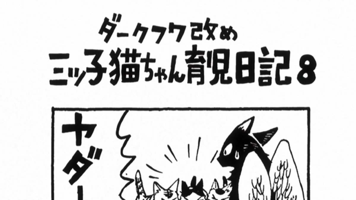 これ描いて死ね 第9話 ツイート画像 1