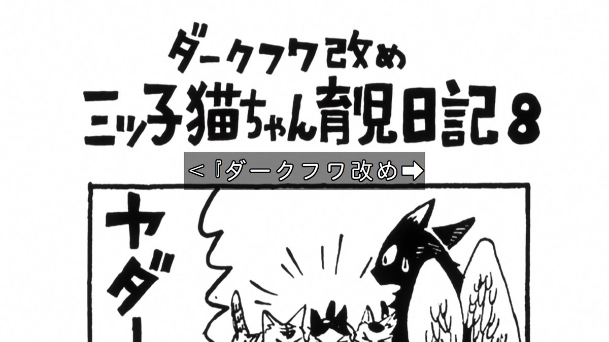 これ描いて死ね 第9話 ツイート画像 1