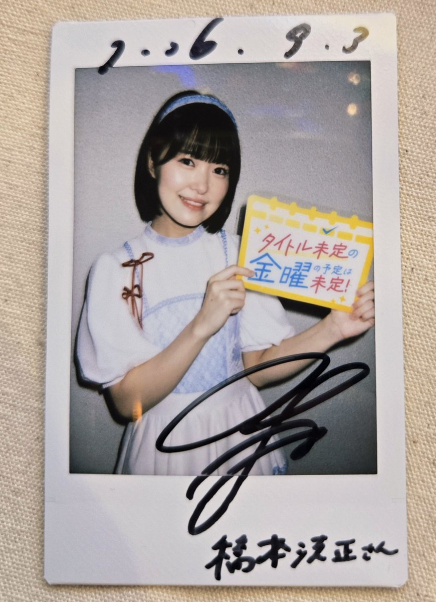 sapporoakb's tweet photo. 今日は昼も夜も楽しめて良い一日でございました。携帯の充電は20%。昼のリアル谷さんじゃんけんは勝利、夜の阿部さんじゃんけんは敗北。
#金曜の予定は未定 https://t.co/tLq1We5f2w