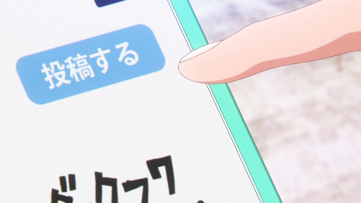 これ描いて死ね 第9話 ツイート画像 1