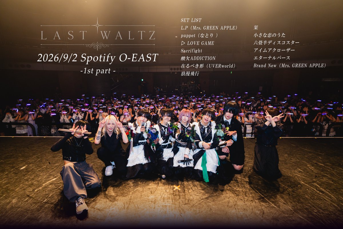 svpt_official's tweet photo. 9/2 ぐるぐるアドベンチャー Stage.143-𝑨𝑴𝑼 𝑩𝑰𝑹𝑻𝑯𝑫𝑨𝒀 𝑳𝑰𝑽𝑬-【𝑳𝑨𝑺𝑻 𝑾𝑨𝑳𝑻𝒁】 にご来場いただきありがとうございました🥀

▷ せーぶぽいんととしての最後の生誕祭、
初めてのバンドライブや各メンバーとのコンテンツ、新衣装などいかがでしたでしょうか？✨

そしてクラウドファンディングにご協力いただいた方もありがとうございました❕

次回のLIVEは！
🗓️9/7 📍Zepp Haneda にて▷ せーぶぽいんと最後となる、LAST LIVEとなります。
これまでの集大成��皆様と過ごせる最後の時間です。

前売り券販売は9/6 23:59まで！
皆様のご来場、お待ちしております！