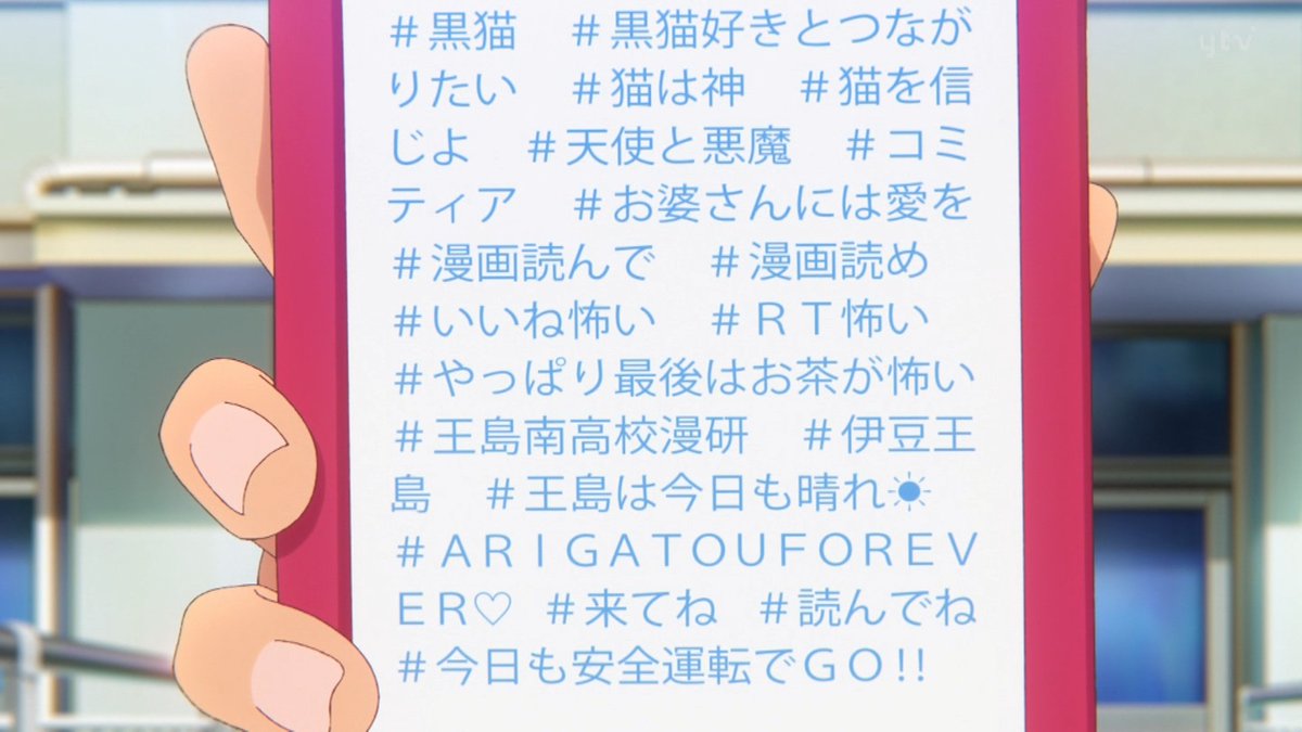 これ描いて死ね 第9話 ツイート画像 1