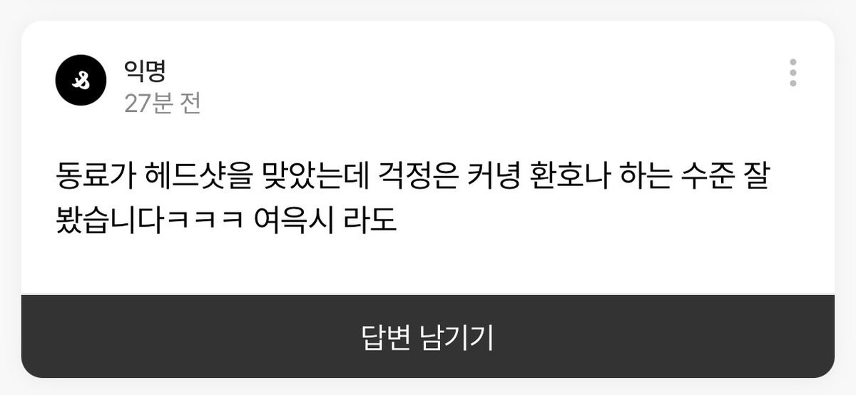 myrockykia's tweet photo. 😂😂 https://t.co/wR3lebpKsj
