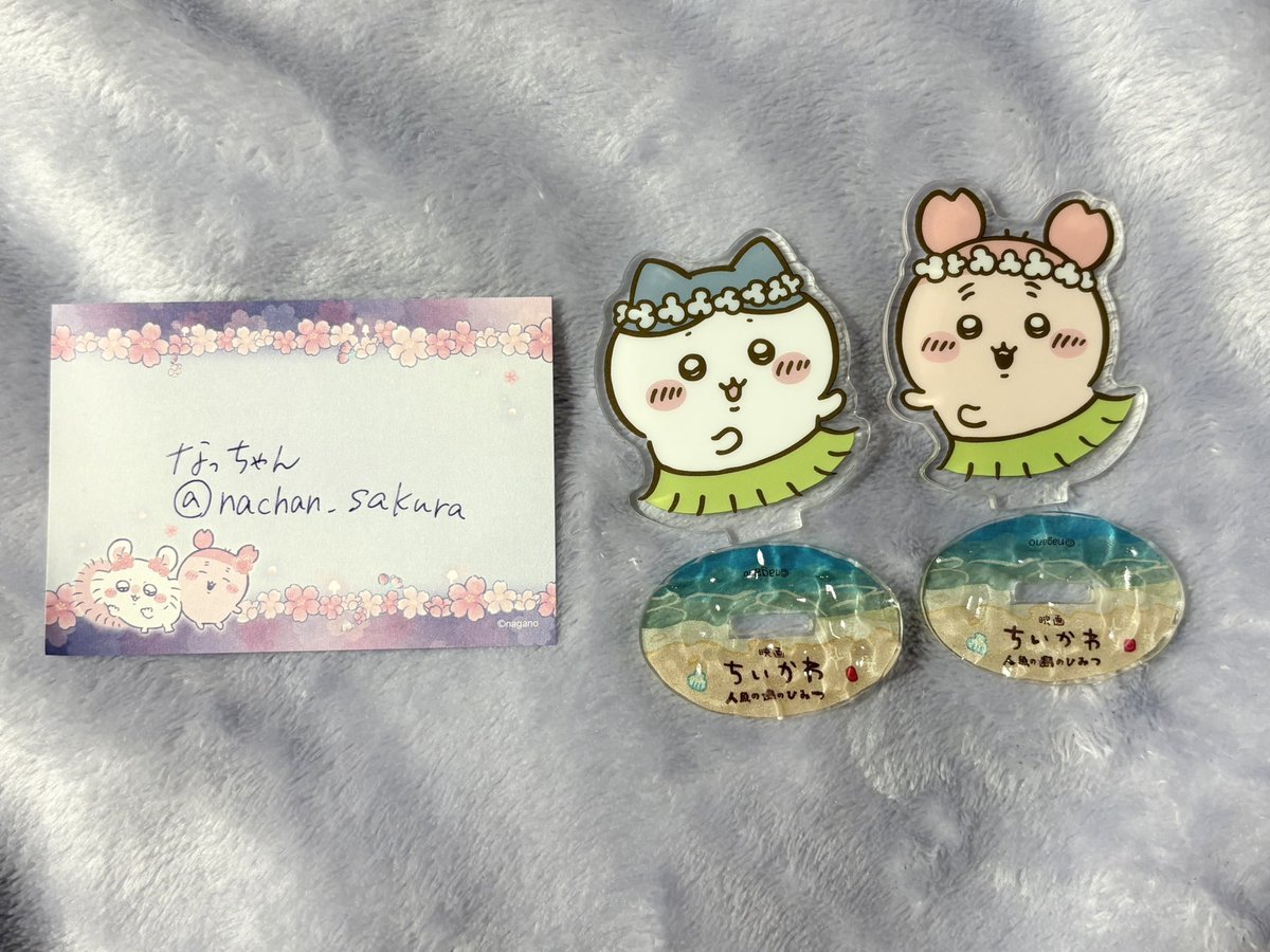 nachan_sakura's tweet photo. 【交換】ちいかわ 人魚の島のひみつ 海辺でダンスなアクリルスタンド

譲▶︎ハチワレ 古本屋

求▶モモンガ

郵送での交換
検索からでもお気軽にお声掛けください。 https://t.co/tihrVmUKlv