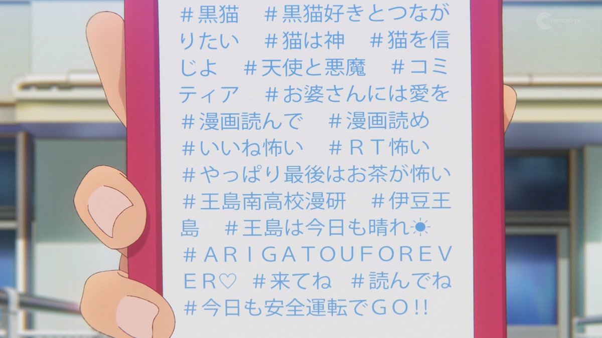 これ描いて死ね 第9話 ツイート画像 1