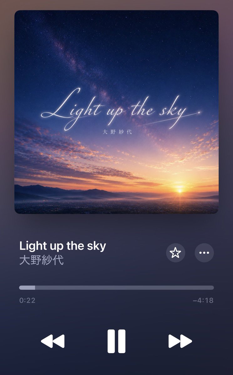 ugetsupyon's tweet photo. 今日配信リリースのこの曲、ジャンルで言ったらもう完全に『夢の国🐭🏰』だと思う😊
色々な人に聴いて欲しい1曲🤩✨️

『Light up the sky』
DLは⬇️から
https://t.co/ST6QmdiOhC

#大野紗代
#Lightupthesky
#SHOWROOM https://t.co/swZ8mhb2Lo