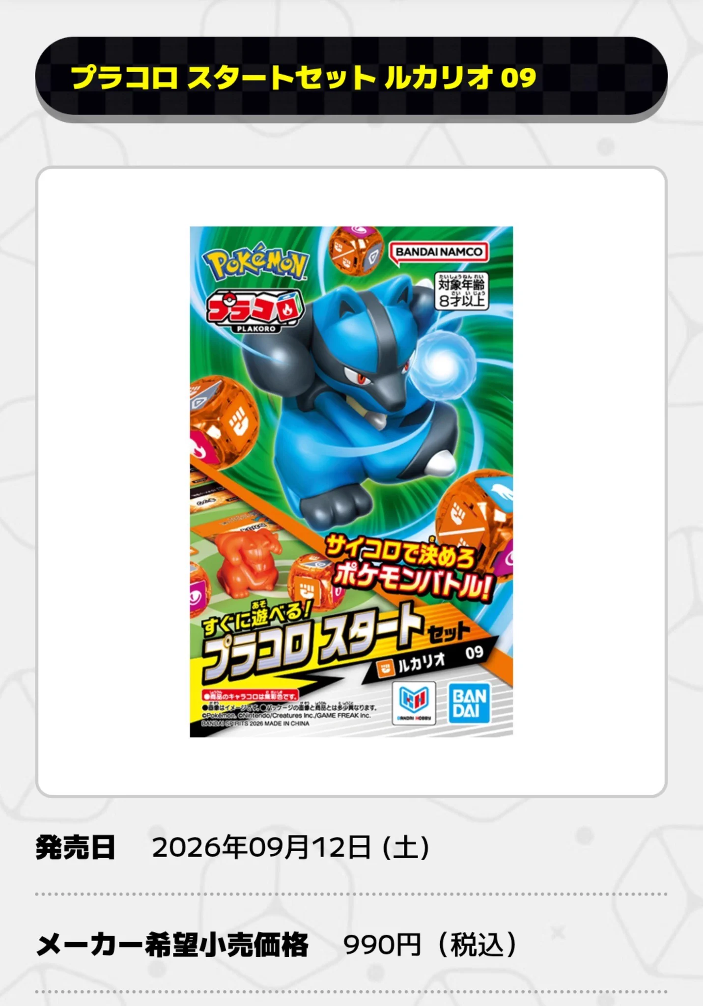 タッキー on X: 